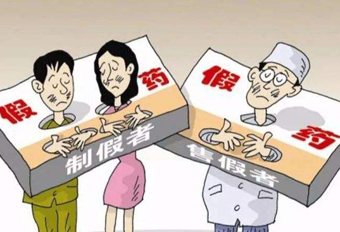 銷售藥品給無證經(jīng)營人員，國藥控股分公司遭罰！